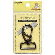 GFSUN13-105 [ナスカン 25mm 1ヶ入 黒ニッケル]
