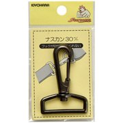 GFSUN13-107 [ナスカン 30mm 1ヶ入 黒ニッケル]