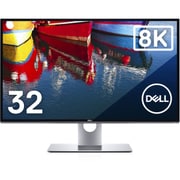 31.5インチ 8Kワイドモニタ UP3218K
