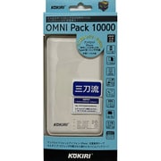 リチウム充電器 スマホ用三刀流バッテリー 10000mah 白