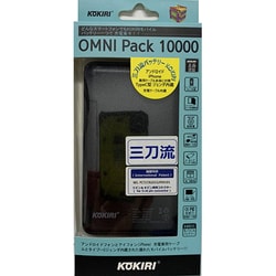 ヨドバシ.com - KOKIRI コキリ スマホ用三刀流バッテリー 10000mah 黒 [リチウム充電器] 通販【全品無料配達】