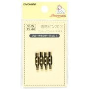 GFSUN15-44 [造花ピン 20mm 4ヶ入 アンティックゴールド]