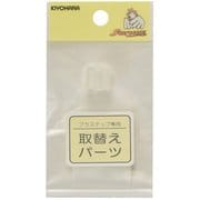GFSUN15-59 [とりかえ用パーツクッション]