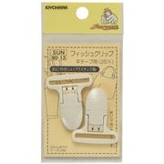 GFSUN90-13 [フィッシュクリップ 25mm 平テープ用 2ヶ 白]