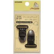 GFSUN90-102 [フィッシュクリップ 平テープ用 20mm 黒]