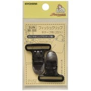 GFSUN90-103 [フィッシュクリップ 平テープ用 25mm 黒]