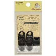 GFSUN90-105 [フィッシュクリップ 丸紐用 2ヶ 大 黒]