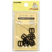 GFSUN16-112 [エイトカン 8mm 10ヶ入 黒]