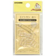 GFSUN16-113 [エイトカン 8mm 10ヶ入 クリア]