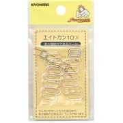 GFSUN16-116 [エイトカン 10mm 10ヶ入 クリア]