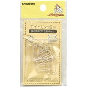 GFSUN16-119 [エイトカン 15mm 6ヶ入 クリア]
