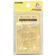 GFSUN16-123 [ゼットカン 8mm 10ヶ入 クリア]