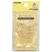 GFSUN16-126 [ゼットカン 10mm 10ヶ入 クリア]