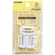 GFSUN16-127 [ゼットカン 16mm 6ヶ入 白]