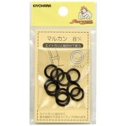GFSUN16-132 [マルカン 8mm 10ヶ入 黒]