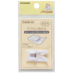 ミシンアタッチメント 家庭用 テフロン押さえ GFSUN30-42