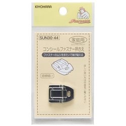 ミシンアタッチメント 家庭用 コンシールファスナー押さえ GFSUN30-44