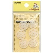 GFSUN12-104 [ナイロンスナップ 18mm 6ヶ]