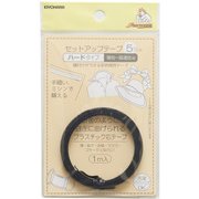 GFSUN52-02 [セットアップテープ 5mm×1m ハード 黒]