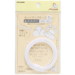 GFSUN52-05 [セットアップテープ 5mm×1m スーパーハード 白]