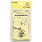 GFSUN14-101 [マグネット 12mm ニッケル]