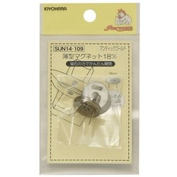 GFSUN14-109 [薄型マグネット 18mm アンティックゴールド]