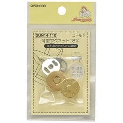 GFSUN14-110 [薄型マグネット 18mm ゴールド]
