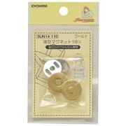 GFSUN14-110 [薄型マグネット 18mm ゴールド]