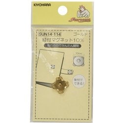 ガラクタ屋　ハネモノ　新品未使用 エーモン/[1147]配線コネクター/製品詳細ページ
