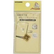 GFSUN14-114 [縫付マグネット 10mm ゴールド]
