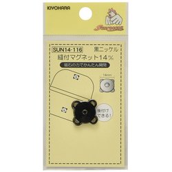 GFSUN14-116 [縫付マグネット 14mm 黒ニッケル]