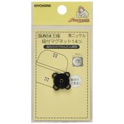 GFSUN14-116 [縫付マグネット 14mm 黒ニッケル]