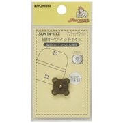 GFSUN14-117 [縫付マグネット 14mm アンティックゴールド]