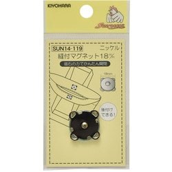 GFSUN14-119 [縫付マグネット 18mm ニッケル]