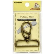 GFSUN13-168 [ナスカン 40mm 1ヶ入 アンティックゴールド]