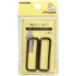 GFSUN13-172 [角カン 40mm 2ヶ入 黒ニッケル]
