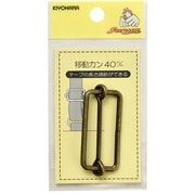 GFSUN13-176 [移動カン 40mm 1ヶ入 アンティックゴールド]