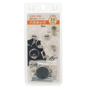 GFSUN18-11 [バネホック 10mm 6組 ニッケル]