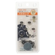 GFSUN18-12 [バネホック 10mm 6組 黒ニッケル]