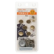 GFSUN18-23 [バネホック 13mm 6組 アンティックゴールド]