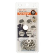 GFSUN18-31 [バネホック 15mm 6組 ニッケル]