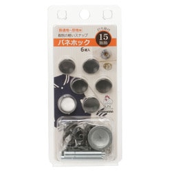 GFSUN18-32 [バネホック 15mm 6組 黒ニッケル]
