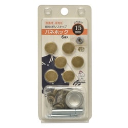 GFSUN18-33 [バネホック 15mm 6組 アンティックゴールド]