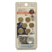 GFSUN18-33 [バネホック 15mm 6組 アンティックゴールド]