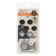 GFSUN18-34 [バネホック 15mm 6組 ブラック]