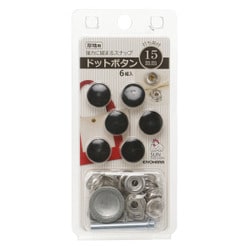 GFSUN18-54 [ドットボタン 15mm 6組 ブラック]