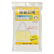 GFSUN50-32 [カット接着芯 不織布 薄手 白]
