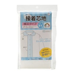 カット接着芯 織り芯 薄手 白 GFSUN50-35