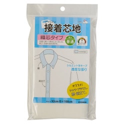 カット接着芯 織り芯 普通 白 GFSUN50-37