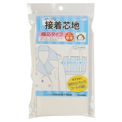 カット接着芯 織り芯 厚手 白 GFSUN50-38